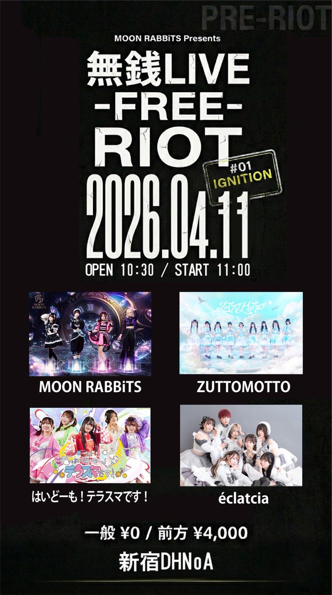 MOON RABBiTS tweet media