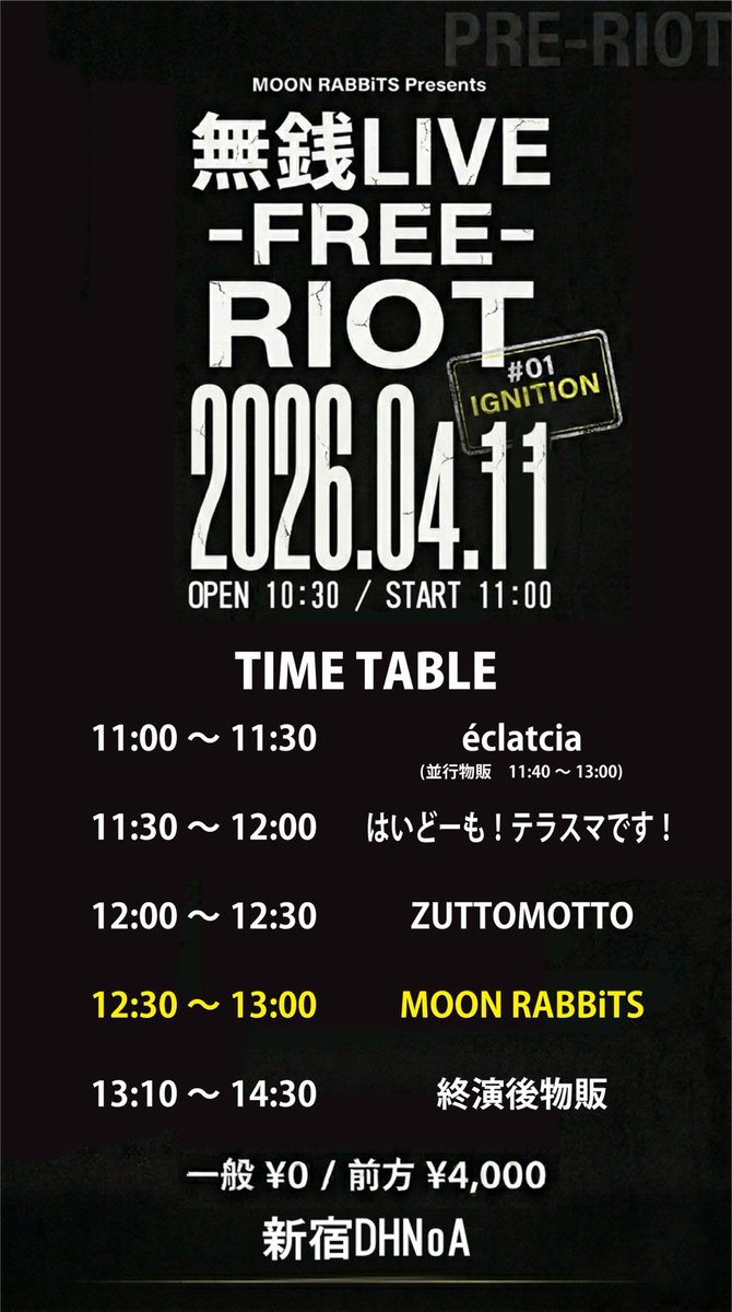 MOON RABBiTS tweet media