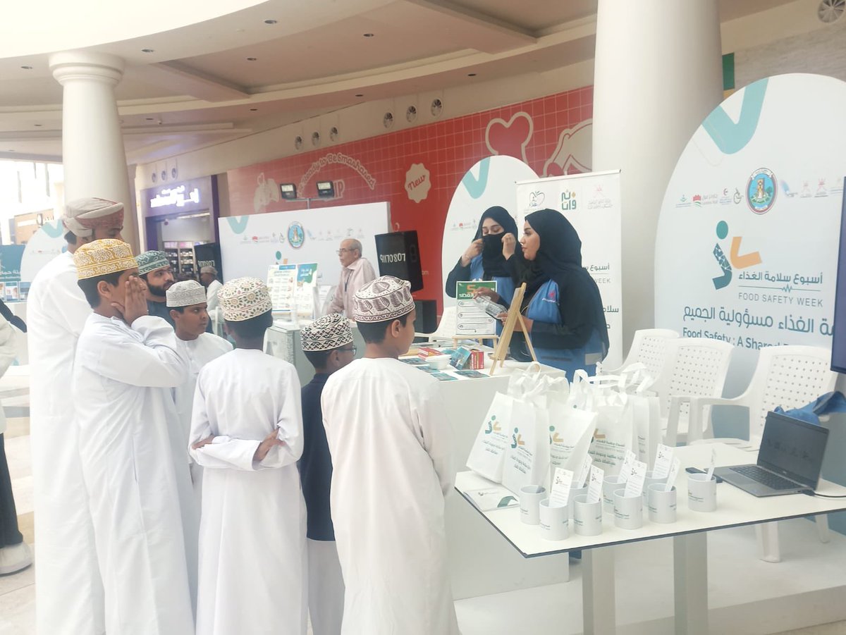 م. ع. للثروة الزراعية والسمكيةوموارد المياه بظفار tweet media