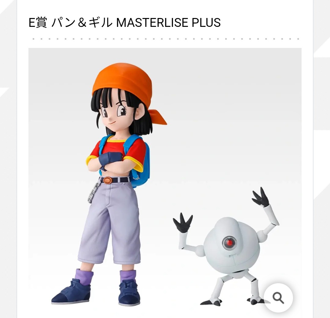 ぷれでたー(一番くじ.ガチャ.おもちゃ系情報) tweet media