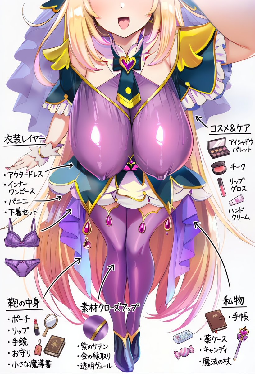 narinrain's tweet photo. キュアアルカナ・シャドウ🌙🌟
その他の画像はプロフからどうぞ✨🌘                                                                                                                                                                                                                                                                               SFW illustration