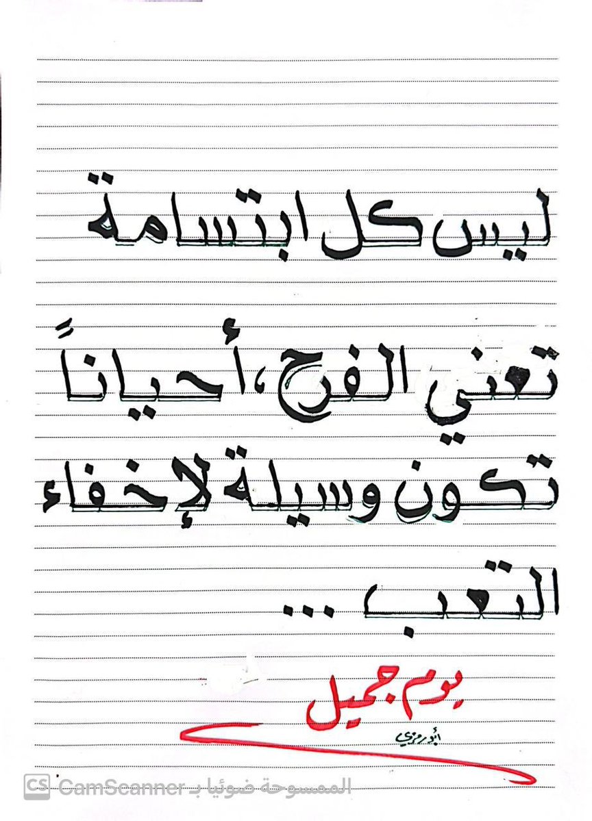 Prof.Abdullah AlOthman tweet media