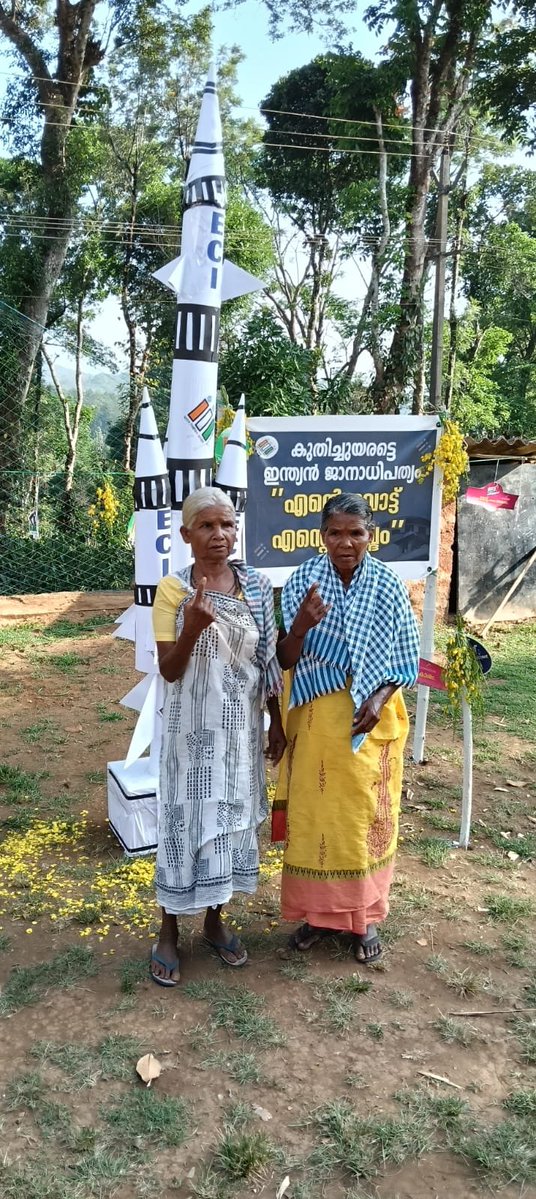 DDNewslive's tweet image. Images from the Polling Booth  

#collectorwayanad #election #vote #sveep #wayanad @Ceokerala @ECISVEEP