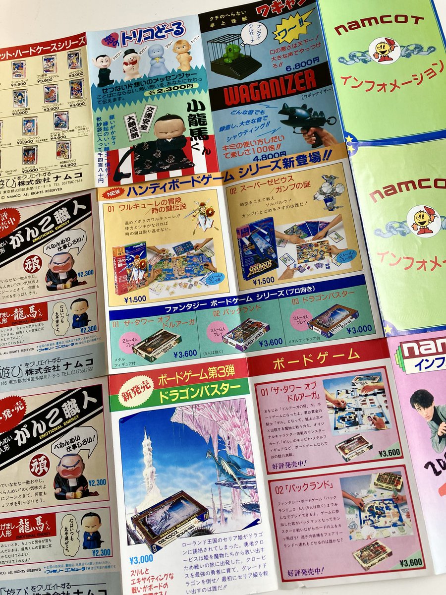 加藤夕清 tweet media