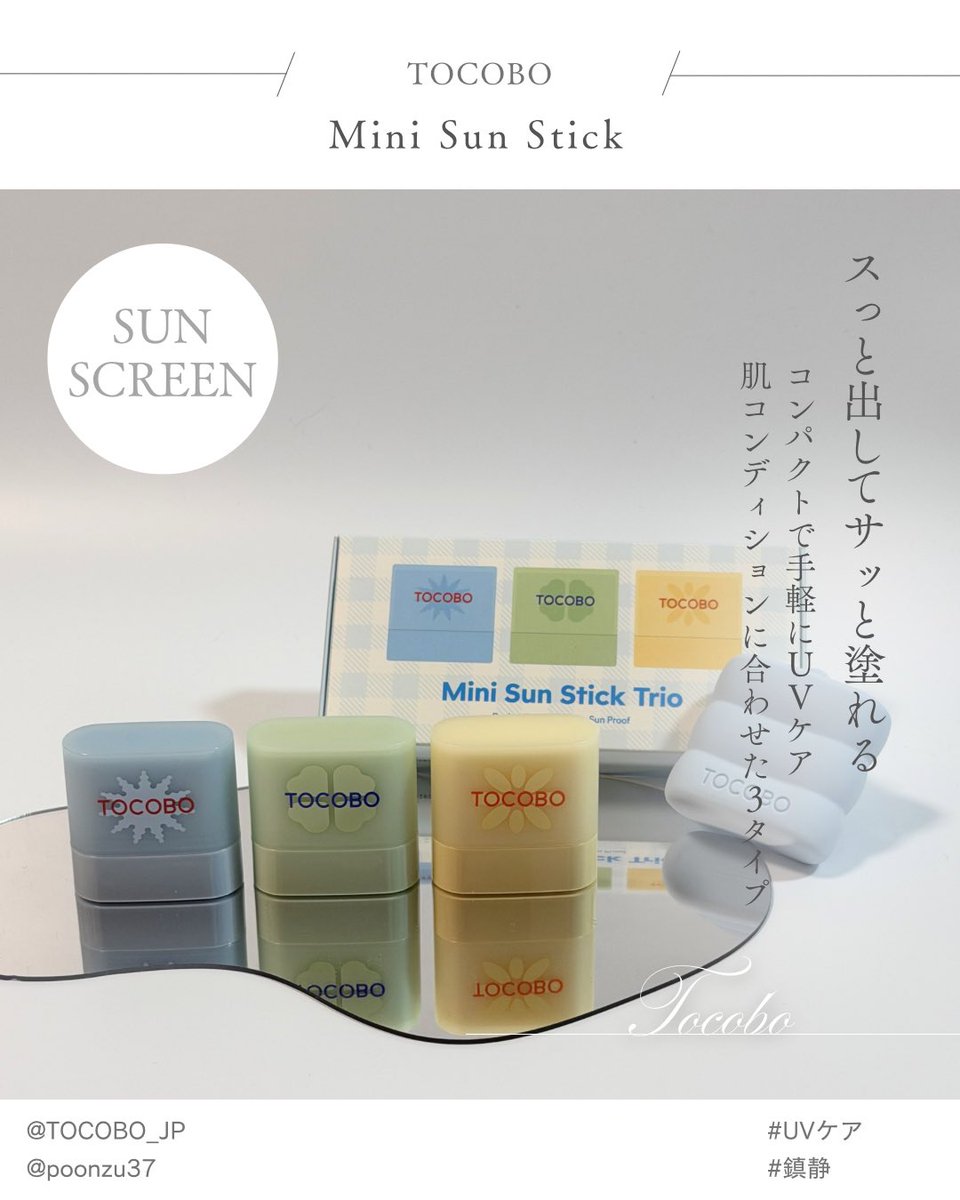 ぽんず💉‎🤍 tweet media