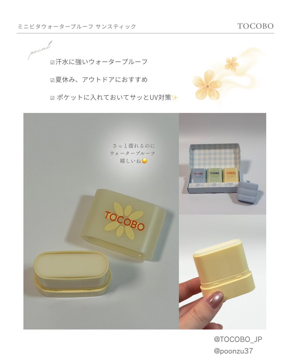 ぽんず💉‎🤍 tweet media