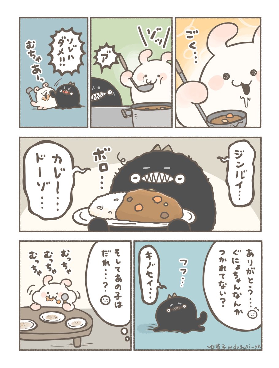 (4/6) 