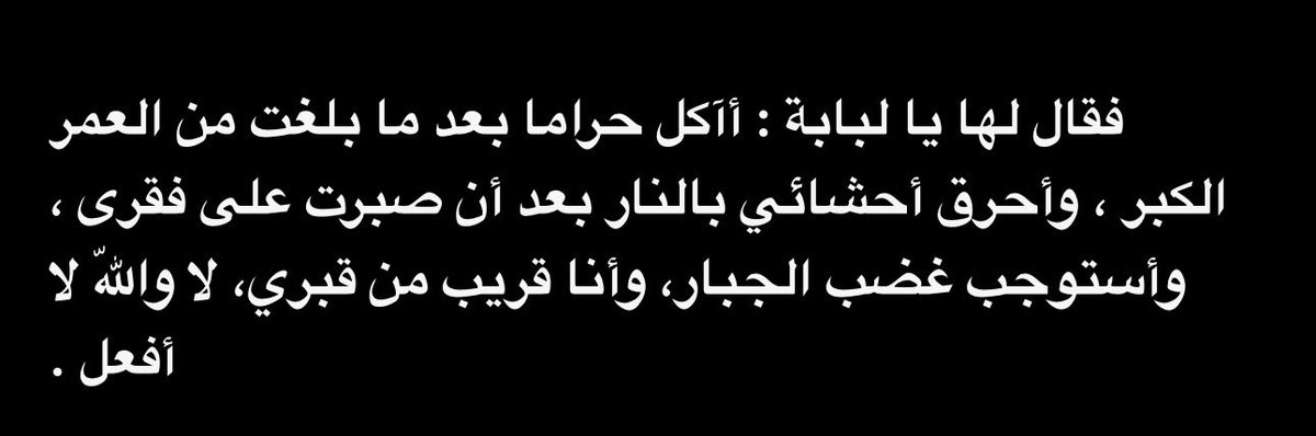 أبونادر السناني tweet media