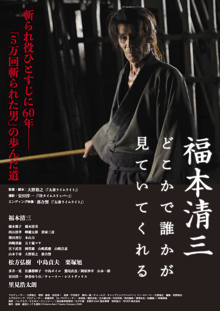 太秦ライムライト公式 tweet media