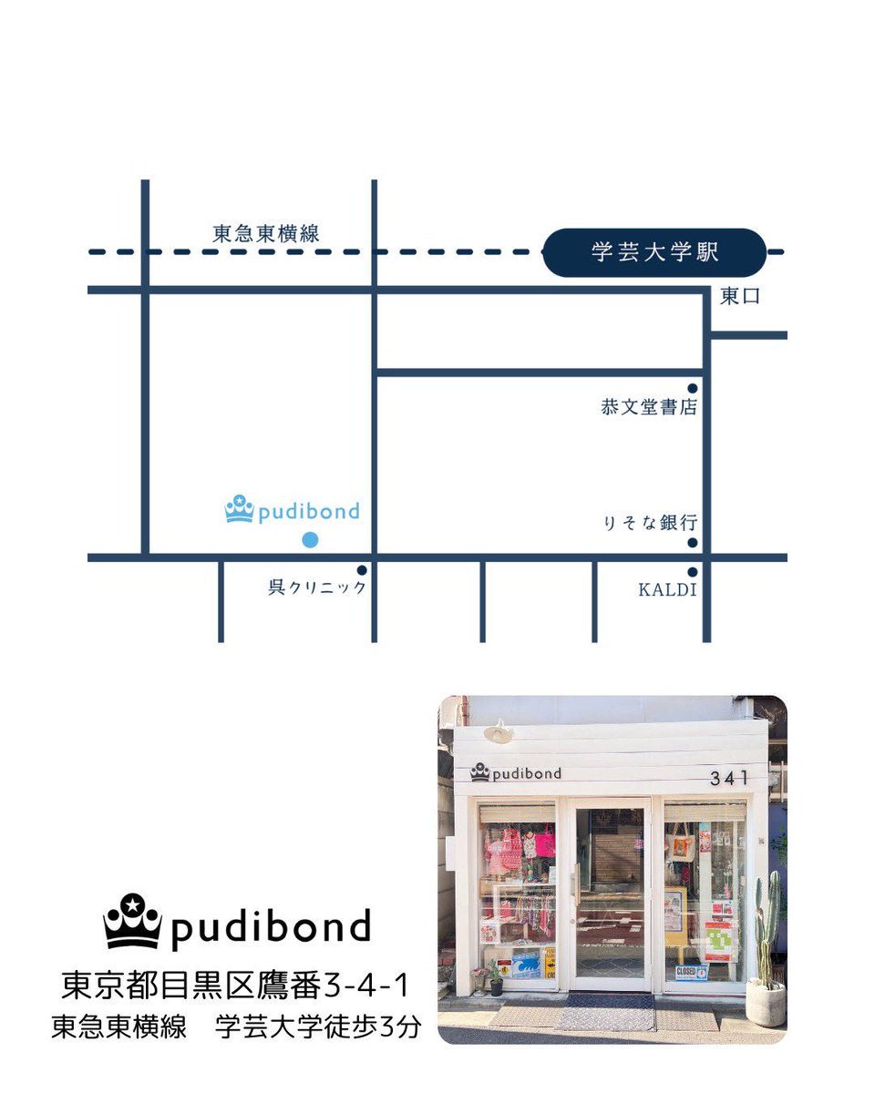 kumakumao つまみ細工 tweet media