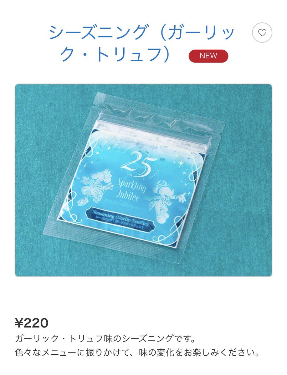 maria(まりにゃ) tweet media