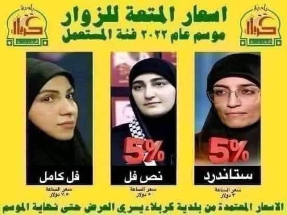 اضرب على الكايد 🇰🇼 tweet media