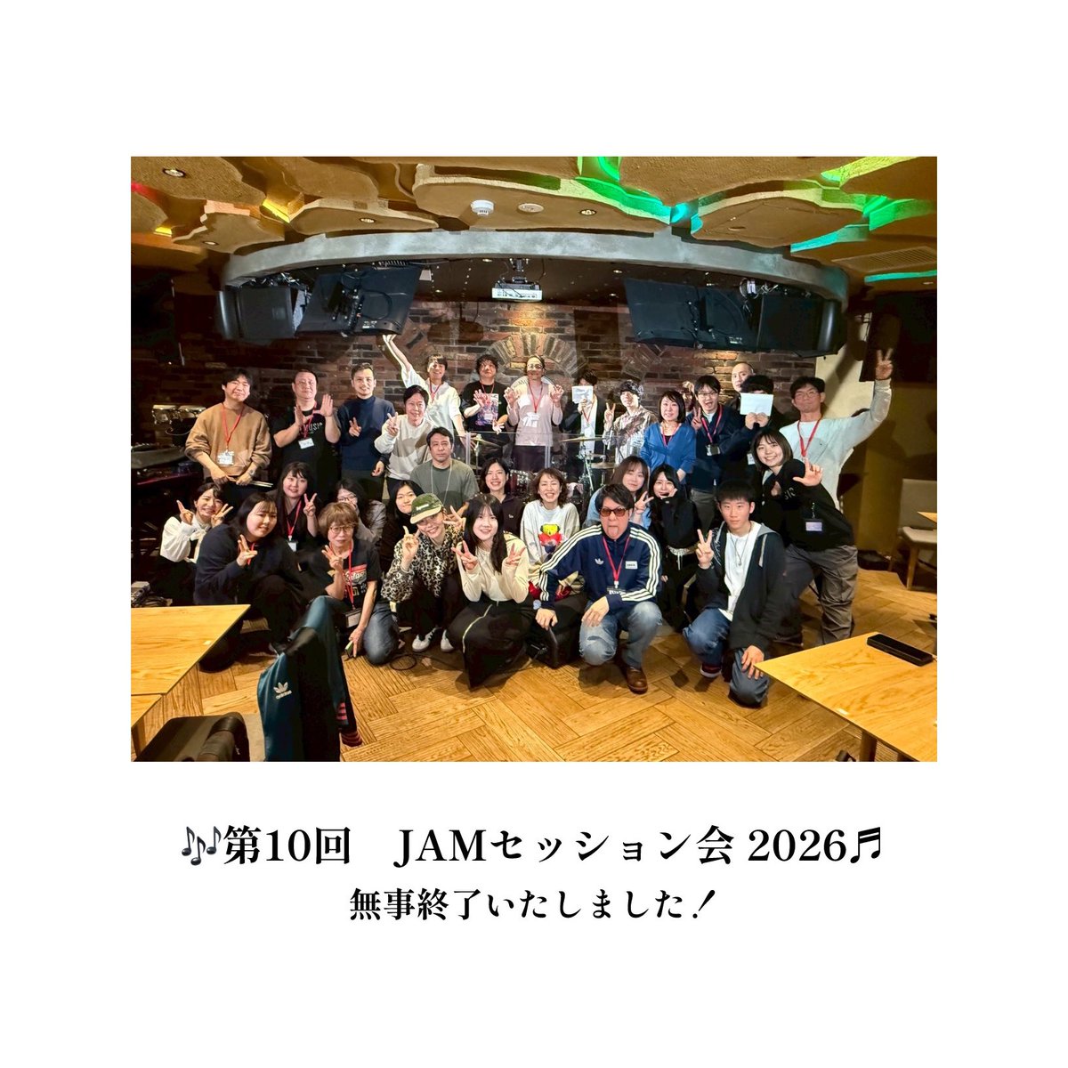 JAMMUSICSCHOOL_'s tweet photo. 🎶第10回　JAMセッション会 2026♬
無事終了いたしました‼︎

ご参加いただいた皆さま、
ありがとうございました🎤

音楽で繋がる、最高の時間を過ごすことができました✨

また一緒に音楽を楽しみましょう！！

#音楽教室　#セッション　#ドラム　#ギター　#ボイトレ https://t.co/YXSEO1HLnI