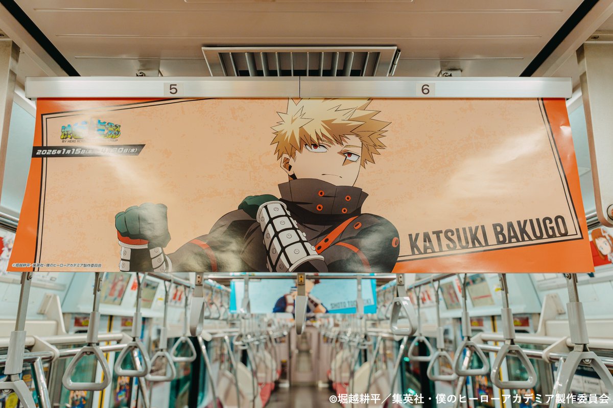 ヒロアカ×東急グループコラボレーション tweet media