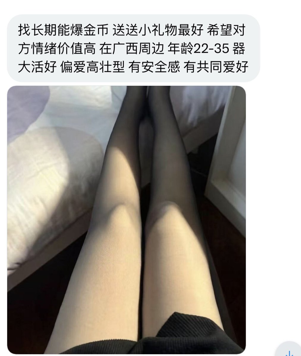 广西投稿 tweet media