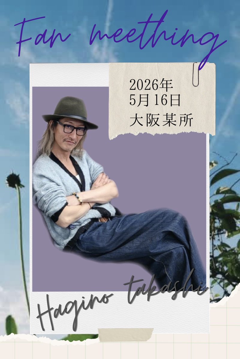 TOY’S星矢「SAY CAT 」 tweet media