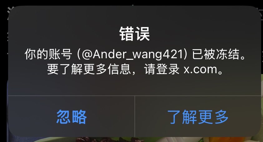 Ander_Wang🧊 tweet media