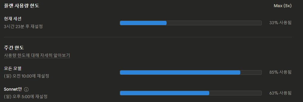 로그 Logue tweet media