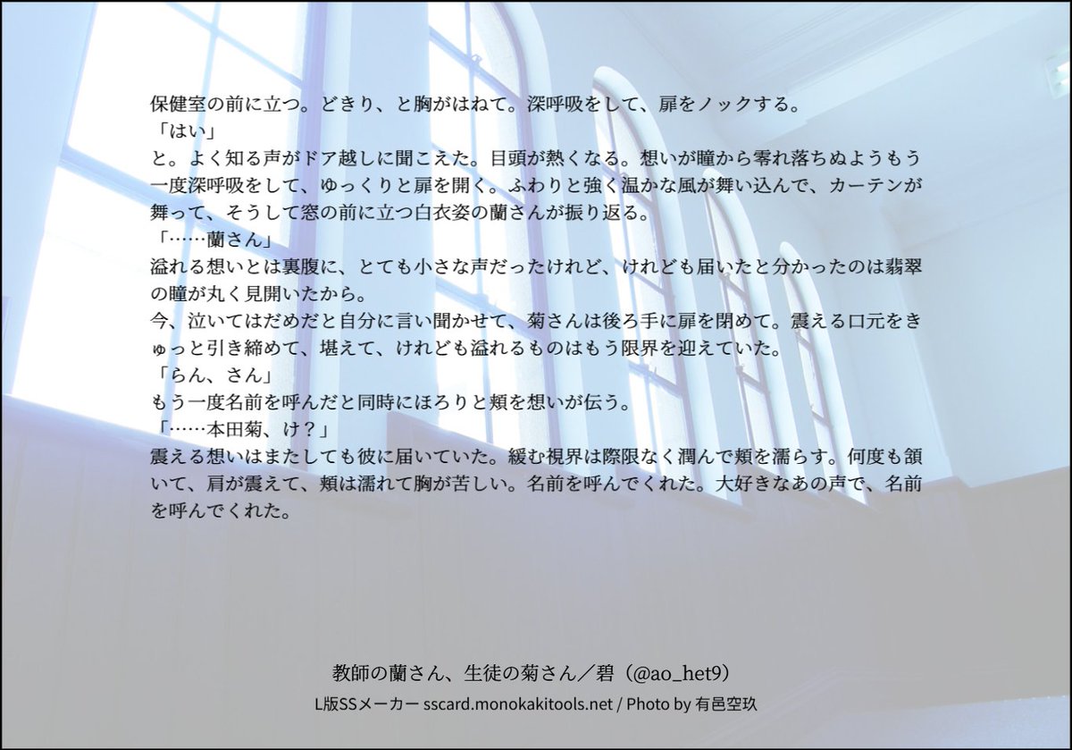 碧(アオ): 5/6 東7G15a tweet media