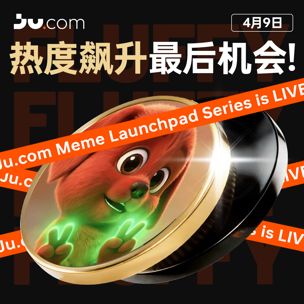 花白区块链.🐬TermMax🕊 tweet media