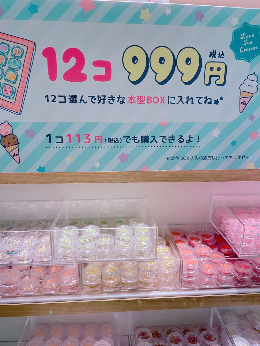 NIJICO👯 tweet media