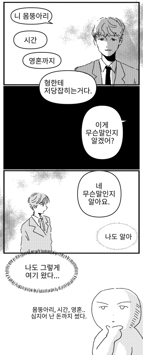 🌼푸푸🌼 tweet media