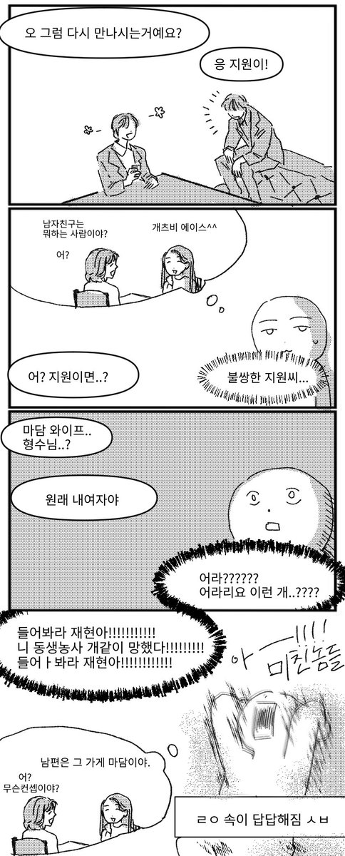 🌼푸푸🌼 tweet media