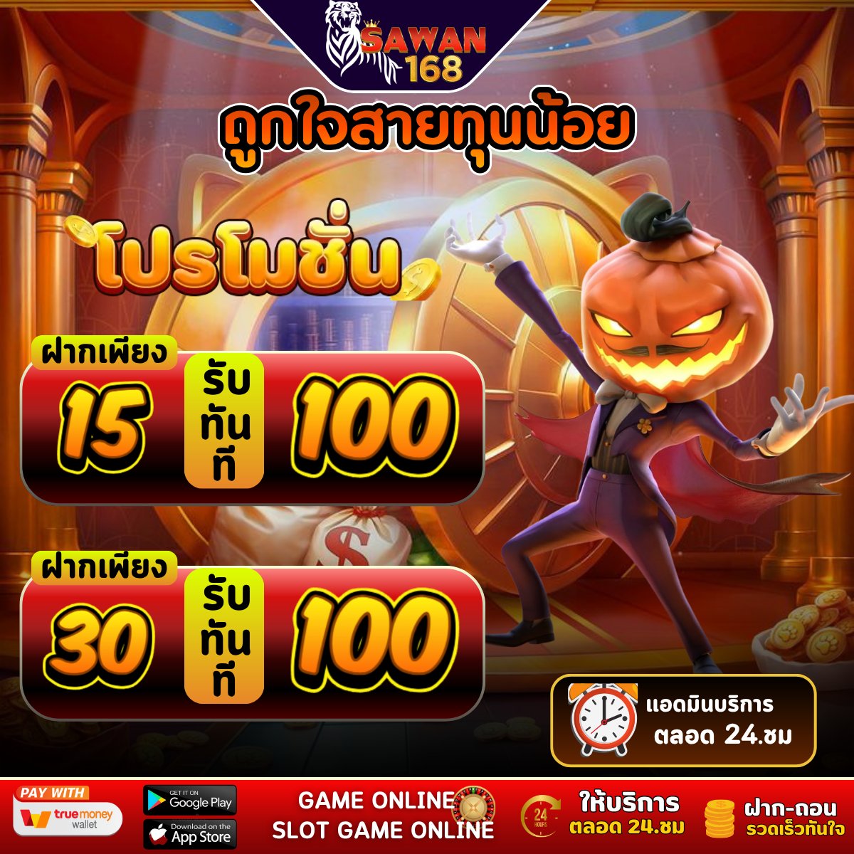 หน้า ซอย tweet media