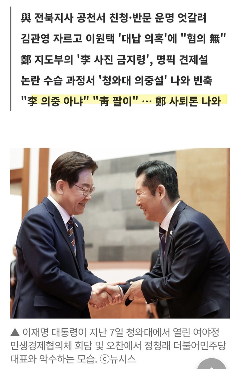 닐리리맘보 tweet media