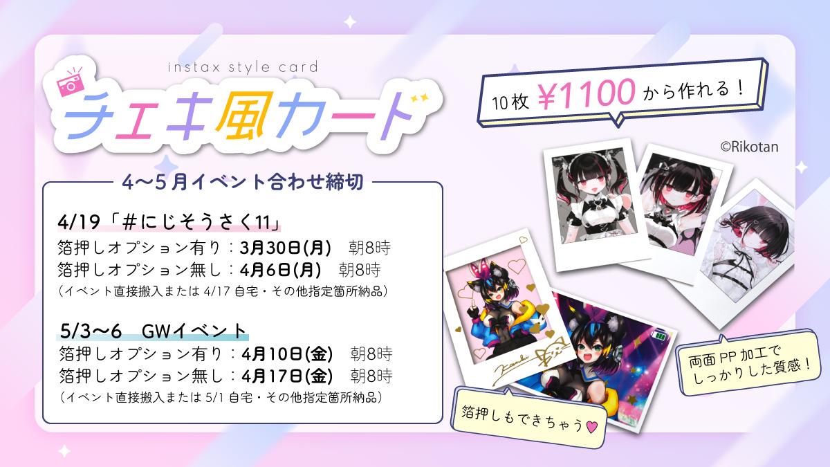 冊子とグッズのカンビ(関西美術印刷) tweet media