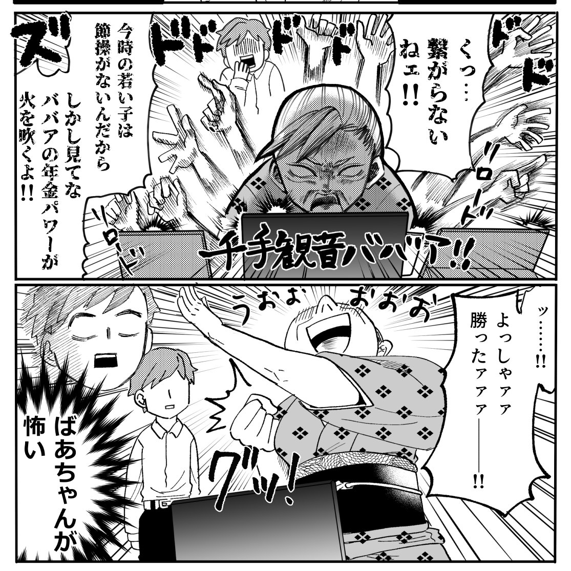 伊達しのぶ tweet media