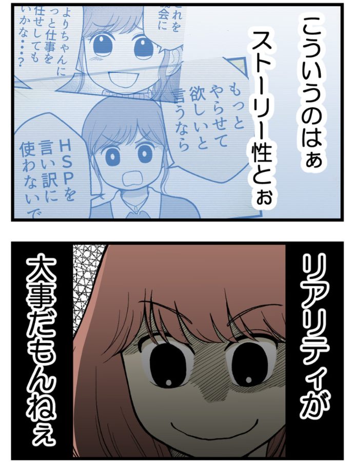 ウーマンタイプ編集部 tweet media