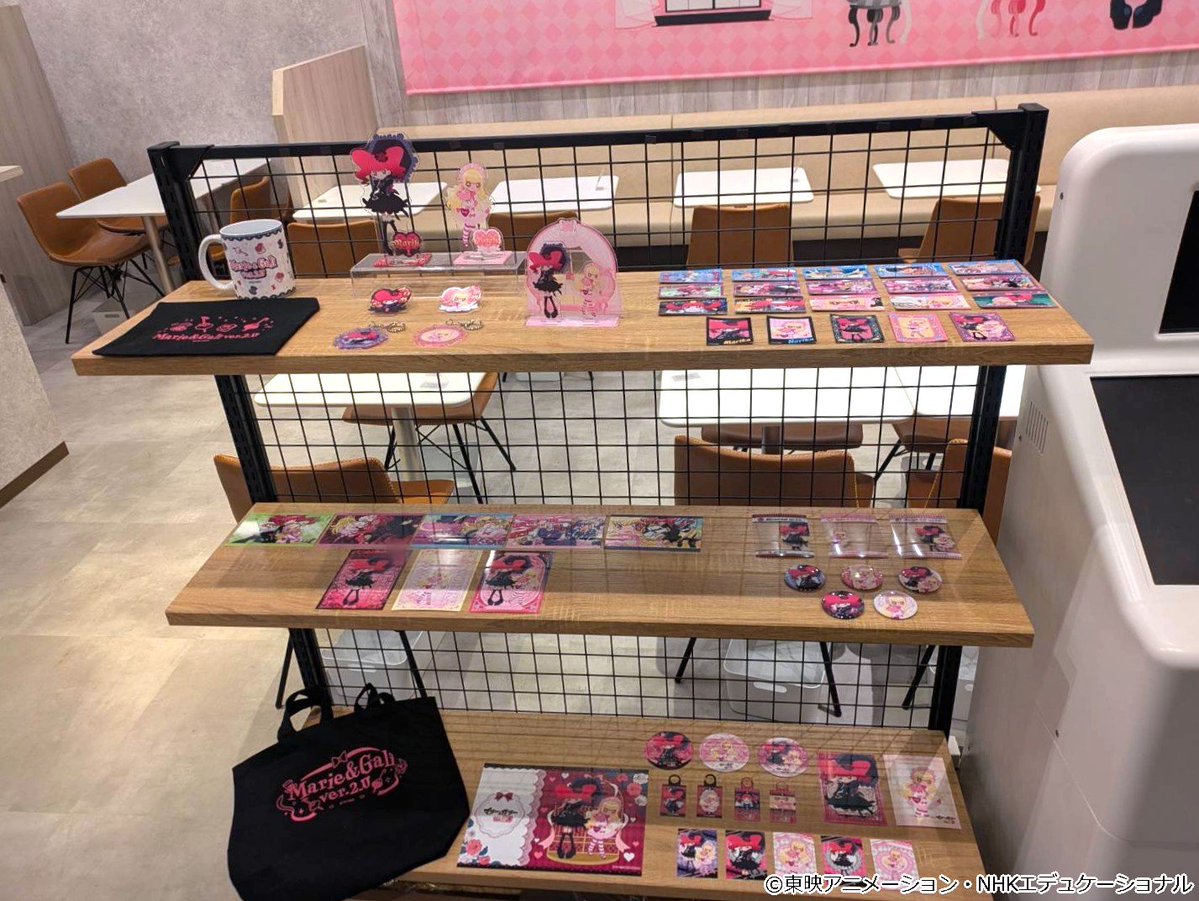 マリー&ガリーver.2.0 コラボカフェ