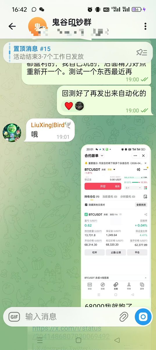 鬼谷研选🔶BNB🐬 TermMax tweet media