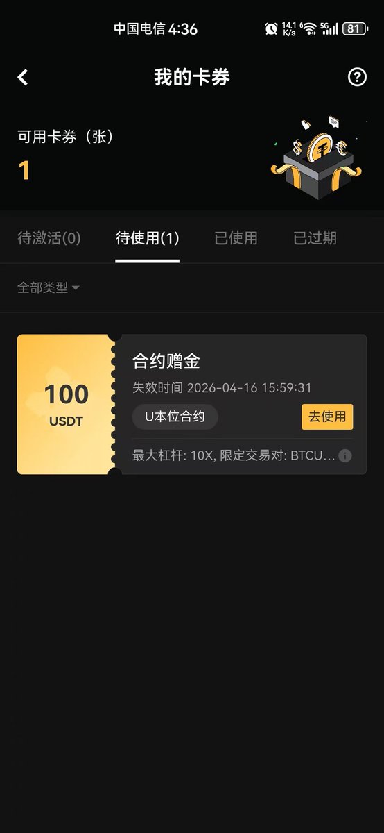 鬼谷研选🔶BNB🐬 TermMax tweet media