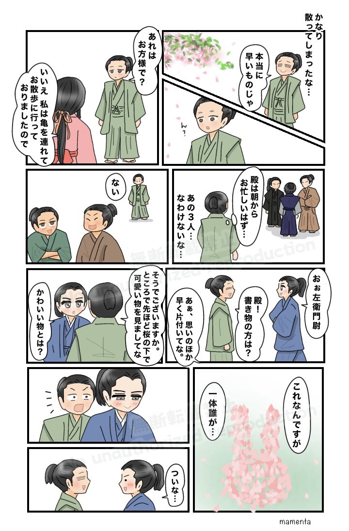 豆ん太 tweet media