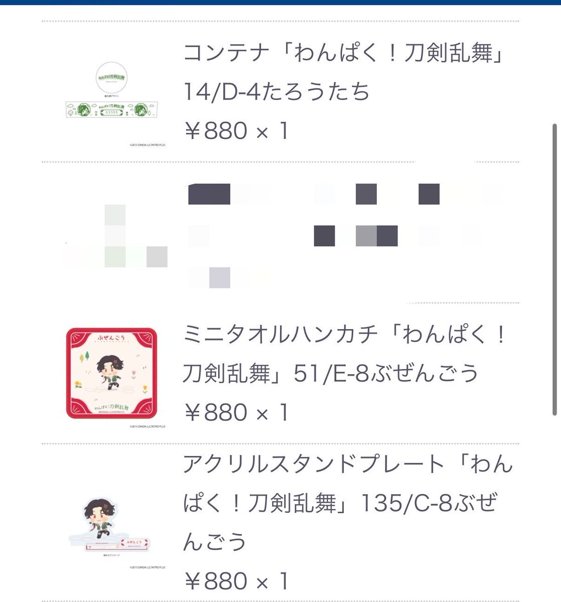 りいか@取引アカ tweet media