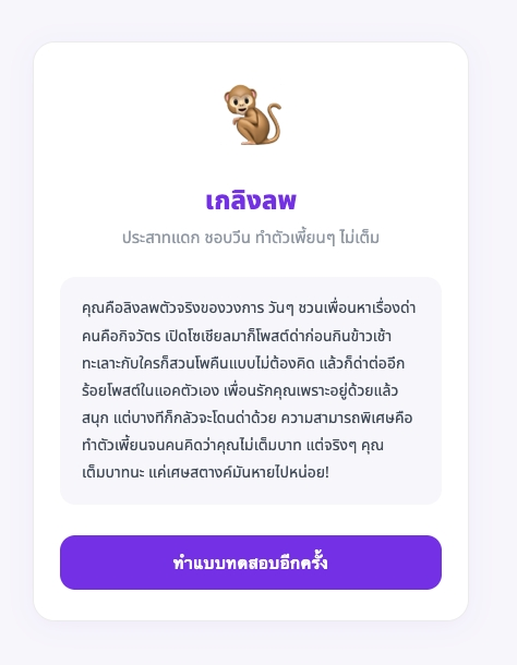 หลูหมู๋ลินบุน🤏🏻 tweet media