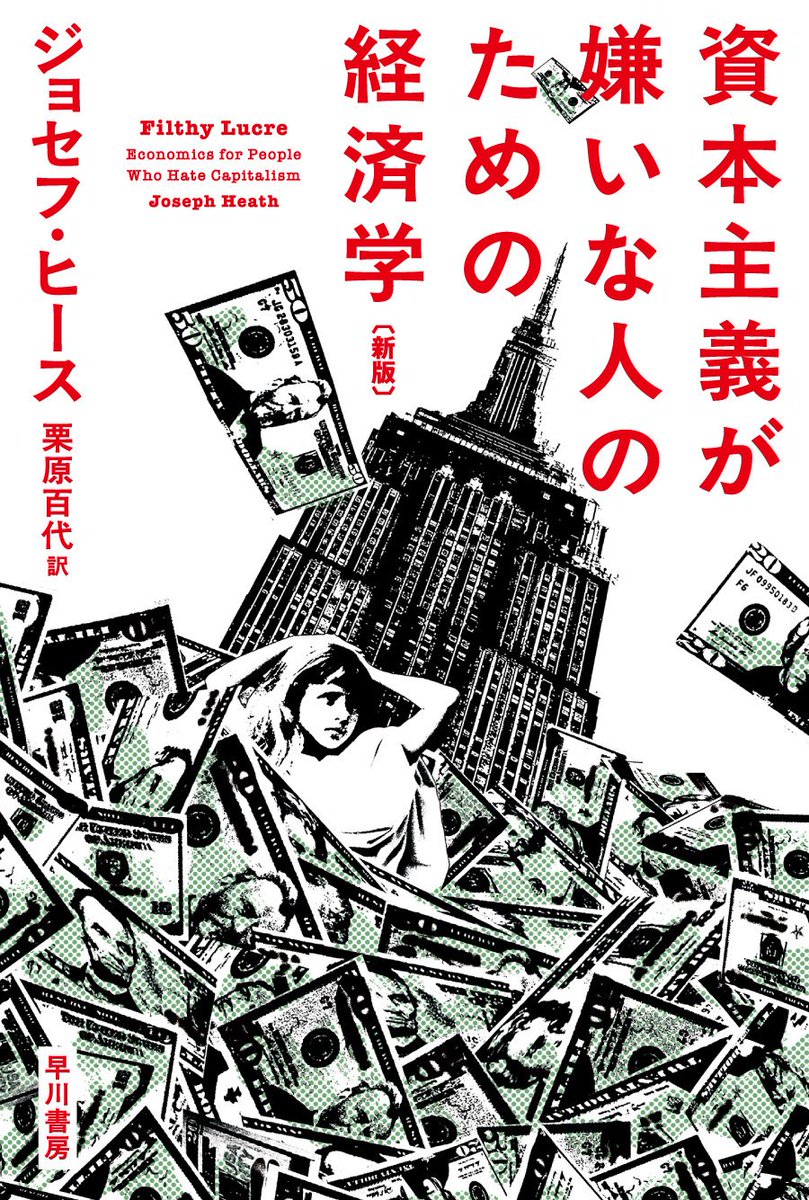 一ノ瀬翔太 tweet media