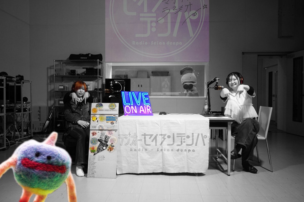 マテラヂ Plus003 🌸ON AIR🌸

なんと、もう!!マテラヂ新MCが登場ッッ⚡️
その名もMCつくし（本名）🌱

堂々たるマイク捌きとMCになるエピの濃い事。。
そして過去にマテちゃんの中身と接点がッ

なるべくしてなったNewMCつくしを推そう📻
バトンタッチ回をお聴き逃しなく✨

youtu.be/VCexiiGoXW8
