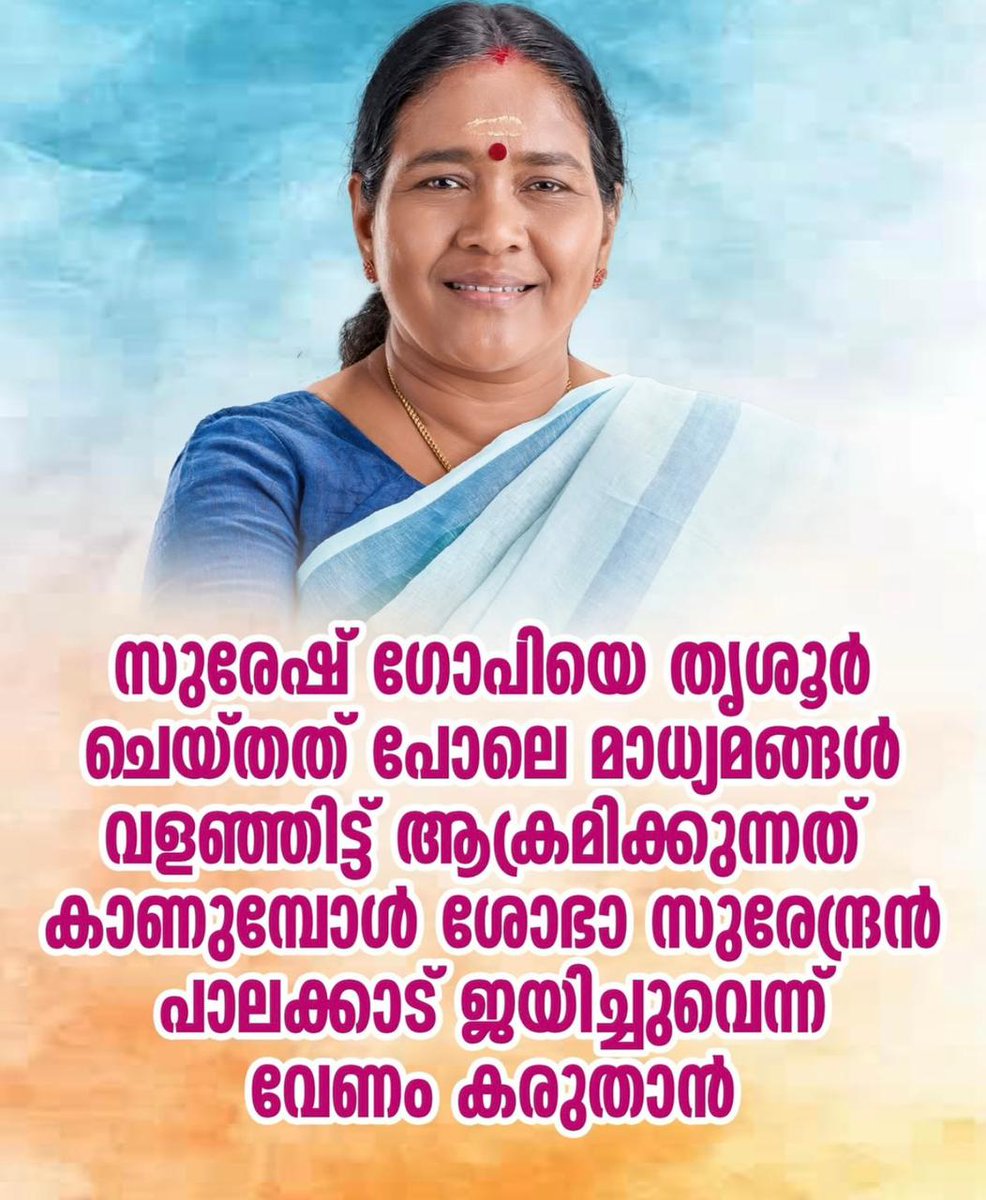 Tom Mathews Moolamattom tweet media