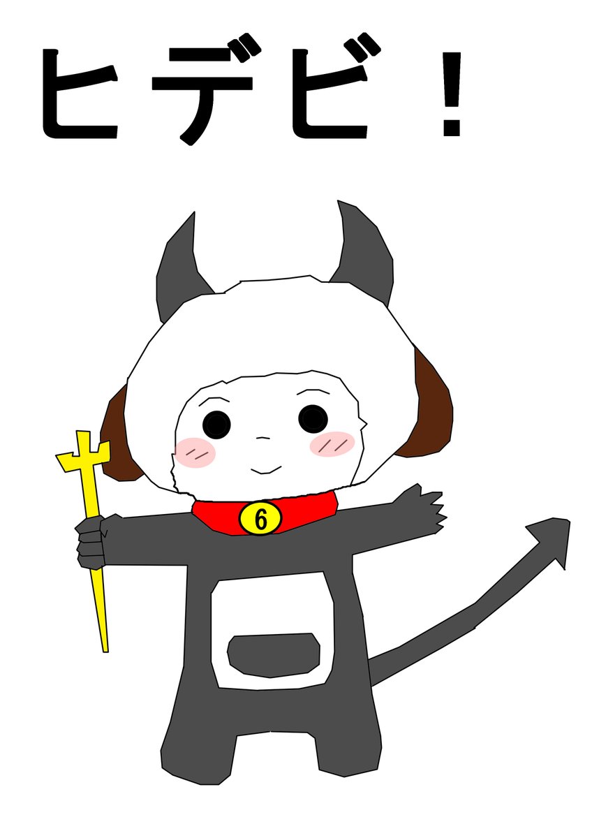 ボンボ tweet media