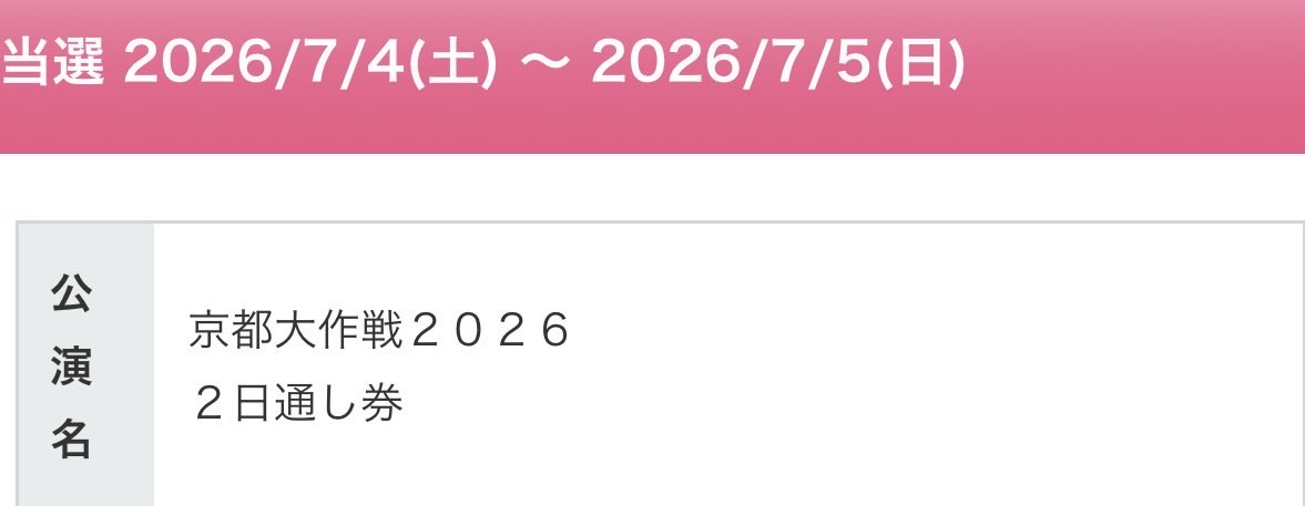 あつ👁️🗨️ tweet media
