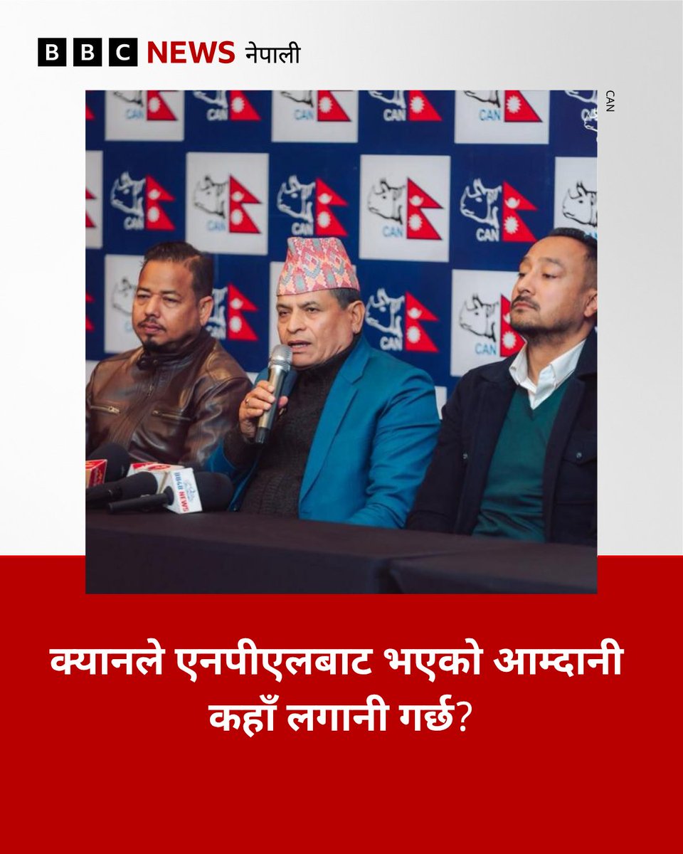 BBC News Nepali tweet media