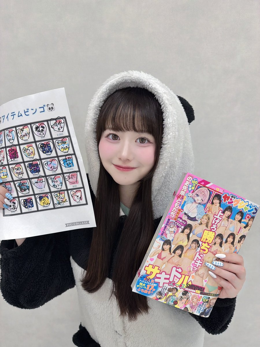 Nekoto_narumi's tweet photo. #サキドルエース ミクチャ配信1枠目ありがとうございました〜❣️❣️

まさかのビンゴ全部埋まってめっちゃうれしー！！💙🐼
そして...14日に獄激辛ペヤングを食べることが決定しました〜‼️辛すぎるからドキドキ🥹

次の配信は21:30~❣️1位キープしたいです！🔥待ってるね🌟

🔗https://t.co/PYX7VlN01j https://t.co/u1s0b96JA8