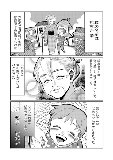 2/3 