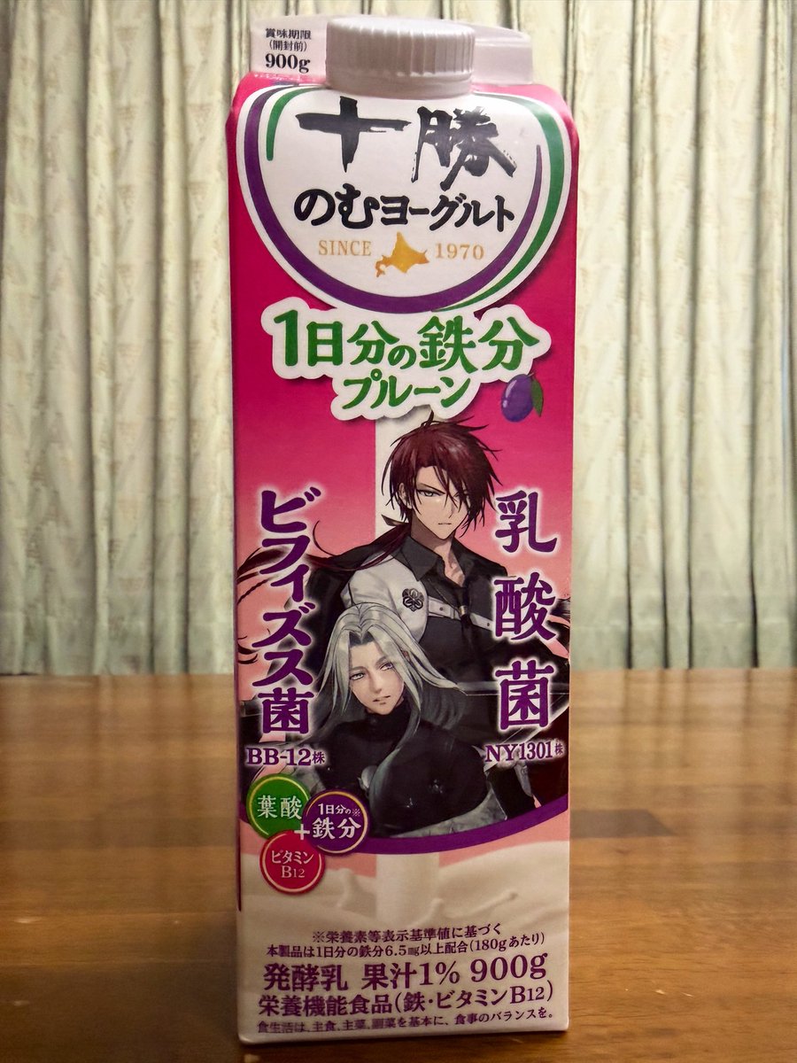 げっと( *˙ω˙*)و