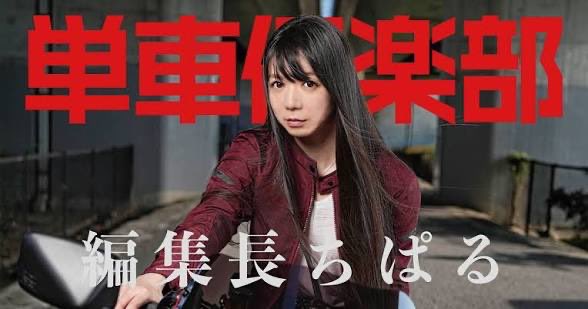 水野ちはる tweet media