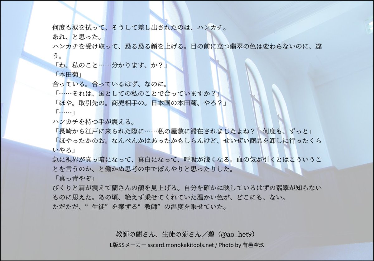 碧(ｱｵ): 5/6 東７Ｇ15a tweet media