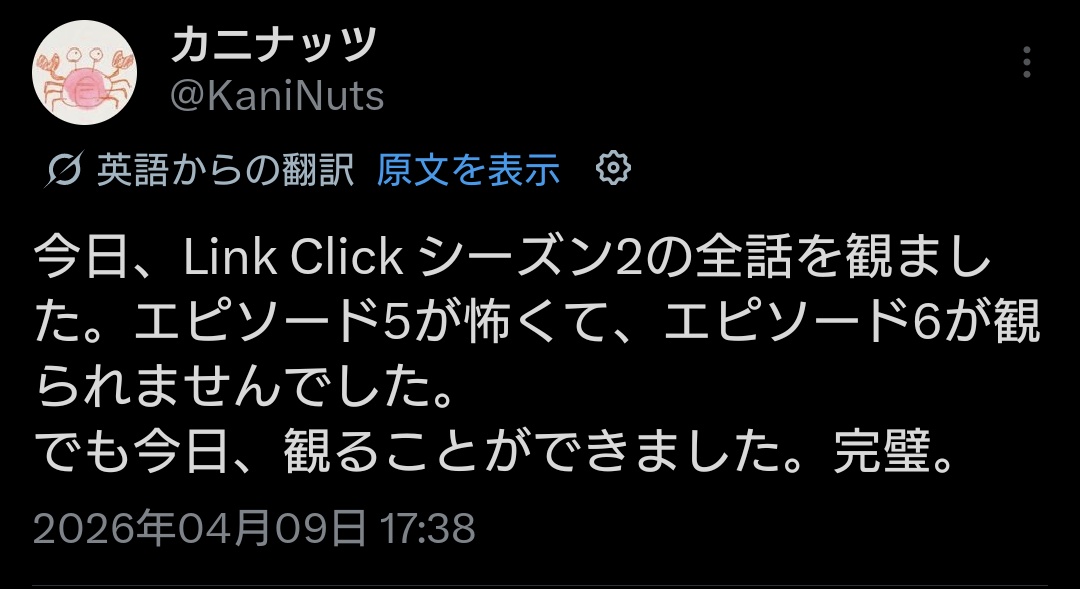KaniNuts's tweet photo. 便利！ https://t.co/LAnDurOnbz